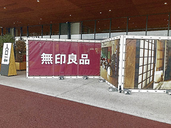 芦屋プラン株式会社七夕（たなばた1 Copilot